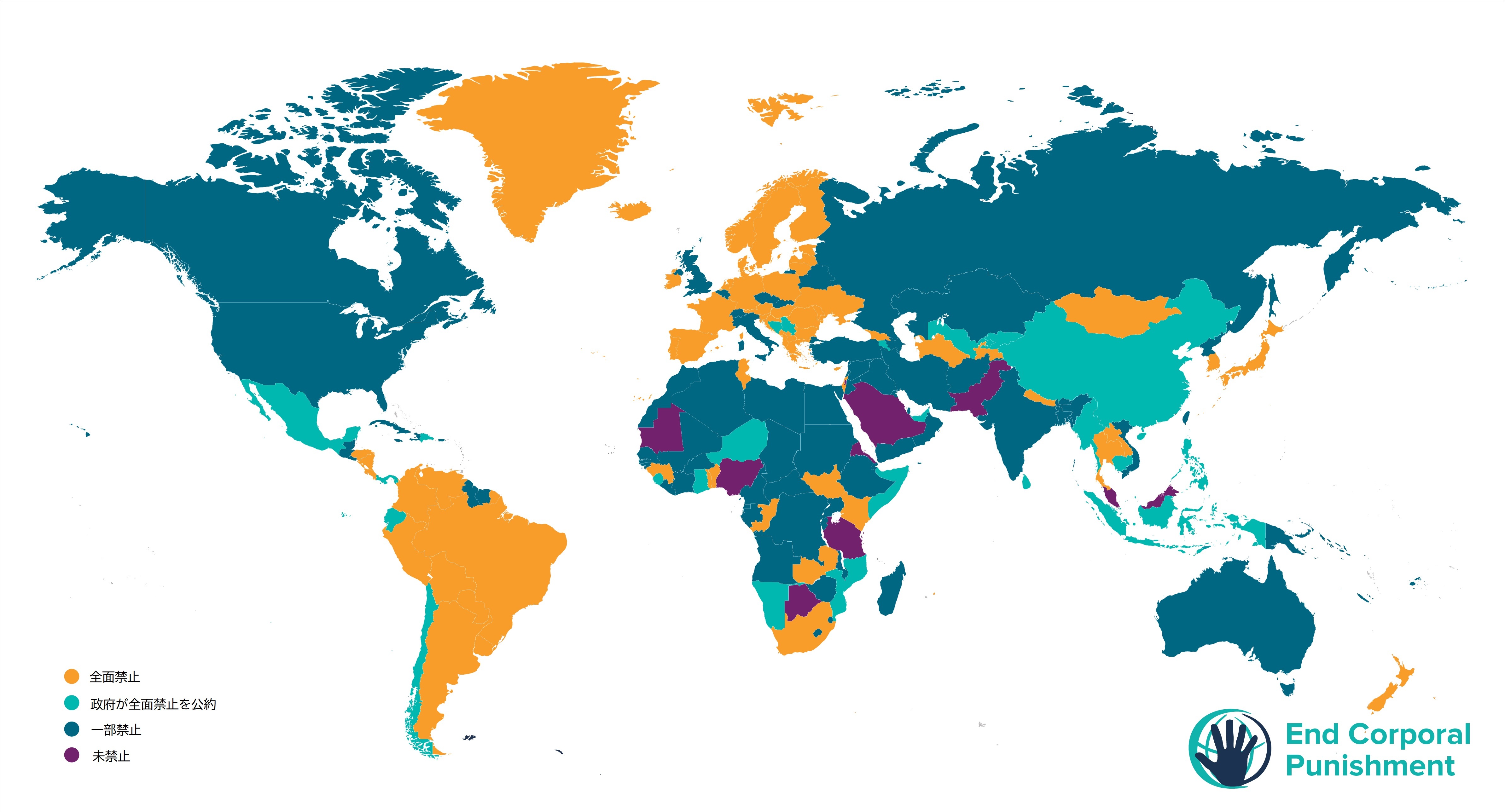 写真1Global map japanese